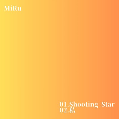 ShootingStarのジャケット写真