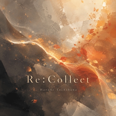 Re:Collectのジャケット写真