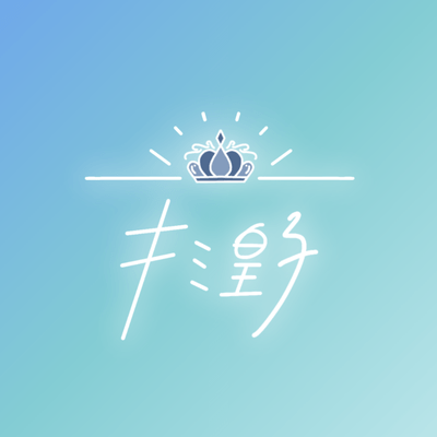 Impossible loveのジャケット写真