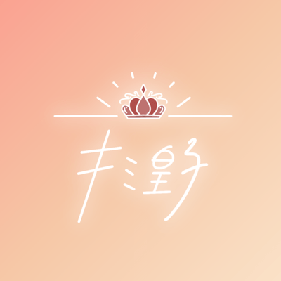 i LOVE Uのジャケット写真