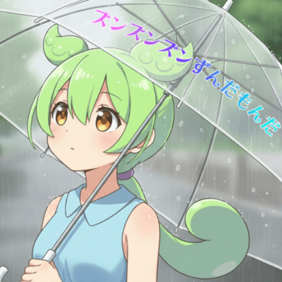 ZUNZUNZUN.DA Front Cover