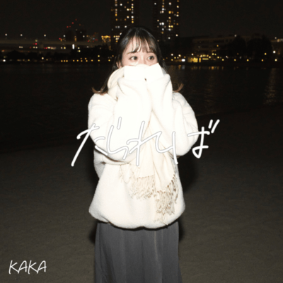 Tarareba Front Cover