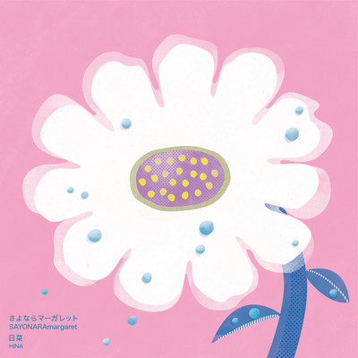 Sayonara Margaret Front Cover