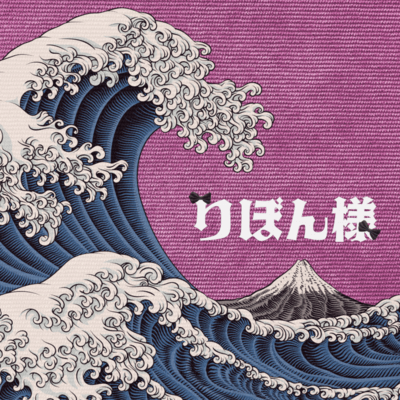 Ribbon-Sama Front Cover