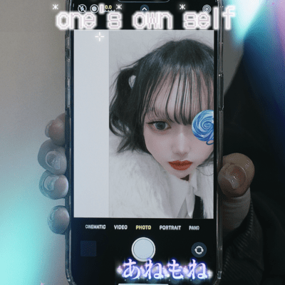 one's own selfのジャケット写真