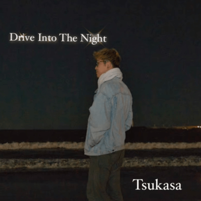 Drive Into The Night Front Cover