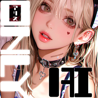 Alice in the world Front Cover