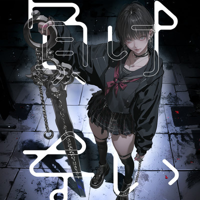 LoFi, emotional JPOP-like mix that will make you want to hear about school or commute Front Cover