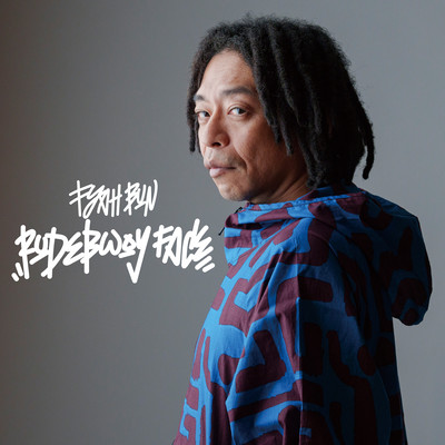 FYAH BUN Front Cover