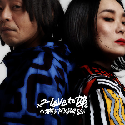 2 LOVE to DUB Front Cover