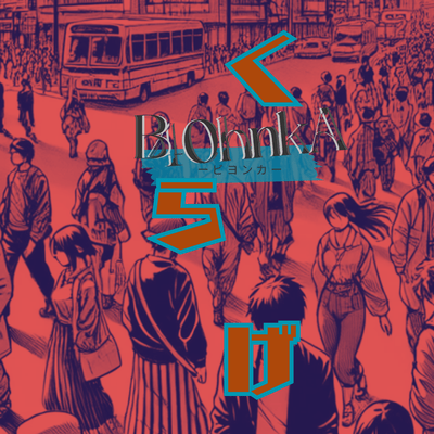 くらげのジャケット写真