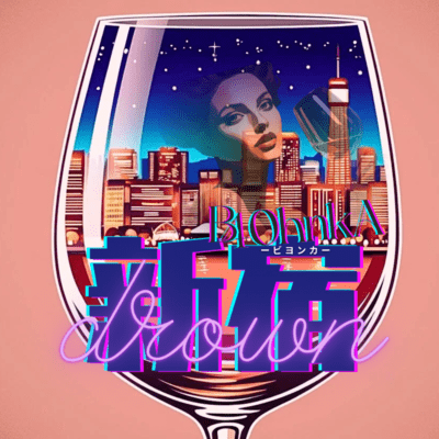 Shinjuku drown Front Cover