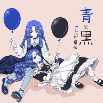 Blue and Black Front Cover