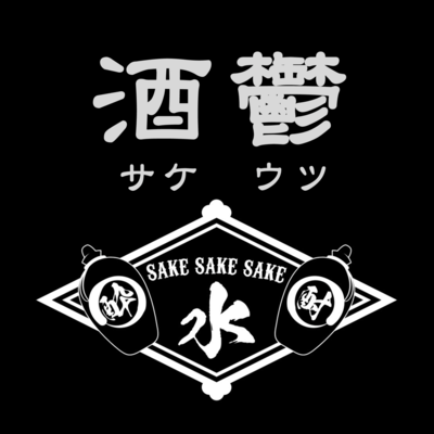 Sake-Utu Front Cover