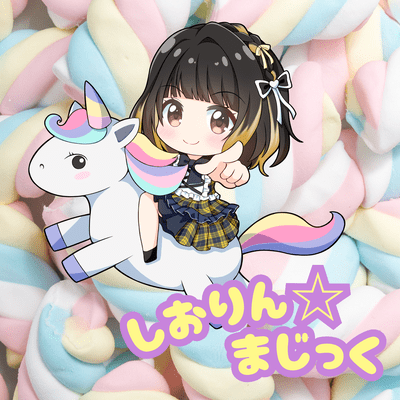 Shiorin Magic Front Cover