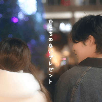 A gift of time Front Cover