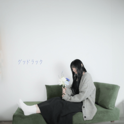 Good luck Front Cover