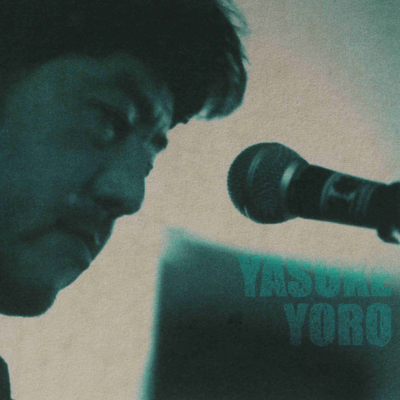 Kuchibuewofukinagara (feat. Zabieruoomura & Adachiyasuhiro) Front Cover