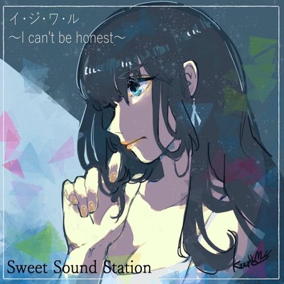 I can't be honest Front Cover