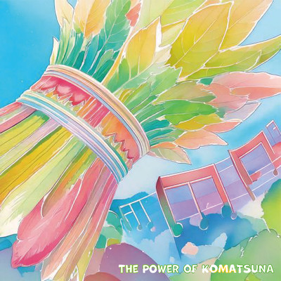 THE POWER OF KOMATSUNA Front Cover