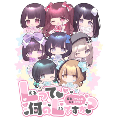 kiminidokidoki Front Cover