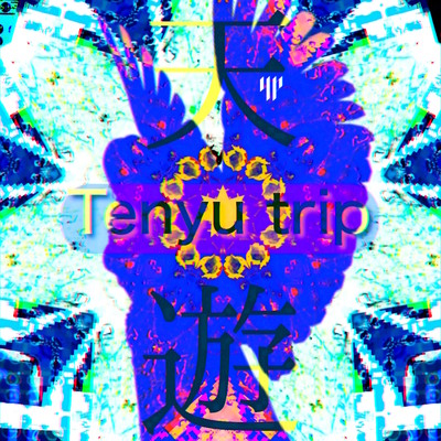 Tenyu trip Front Cover