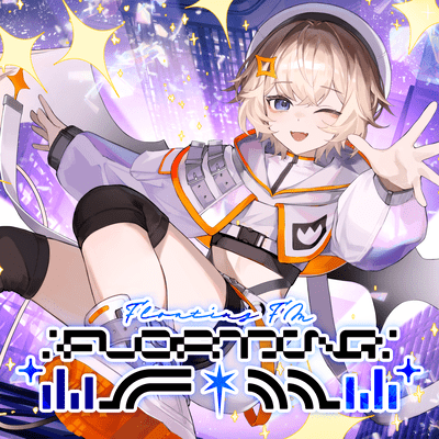 FLOATING FMのジャケット写真