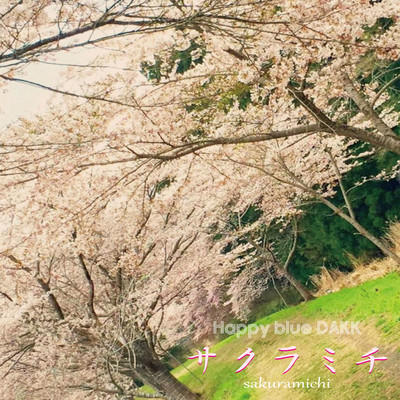 Sakuramichi Front Cover