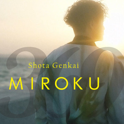 MIROKU (369)のジャケット写真