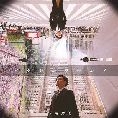 parallel world Front Cover