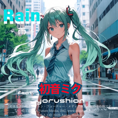 Rain (feat. HATSUNE MIKU) Front Cover