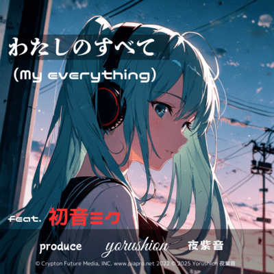 My everything (feat. HATSUNE MIKU) Front Cover