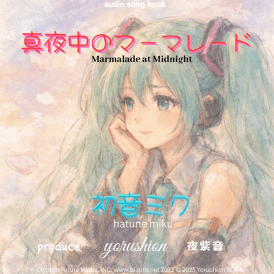 Midnight Marmalade (feat. HATSUNE MIKU) Front Cover