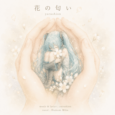 The Scent of Flowers Front Cover