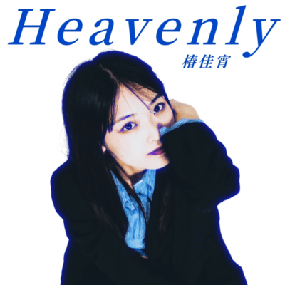 Heavenly Front Cover