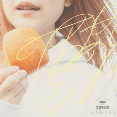 No one can butter me up Front Cover