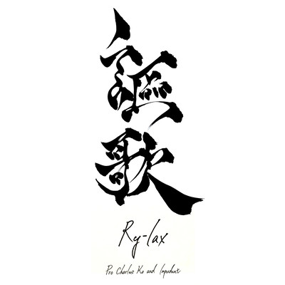 Ouka Front Cover