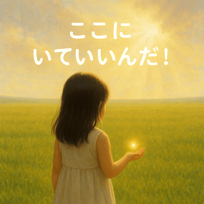 Simply Being Here Changes the World Front Cover