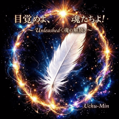 Awaken O Souls - Unleashed Front Cover