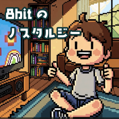 8-bit Nostalgia Front Cover