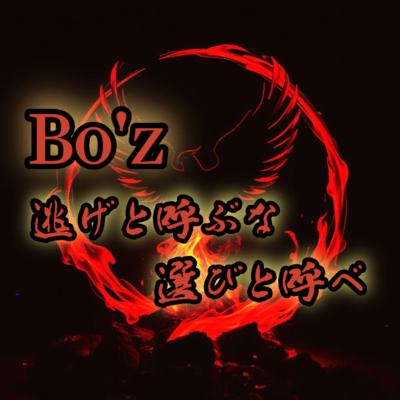 Not Escape, But Choice Front Cover