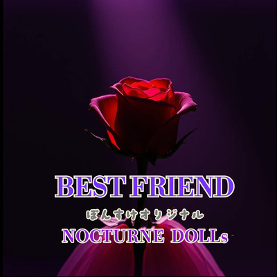 BEST FRIEND Front Cover