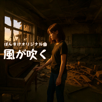 Whispers of the Wind Front Cover