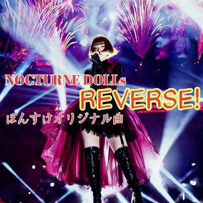 REVERSE! Front Cover