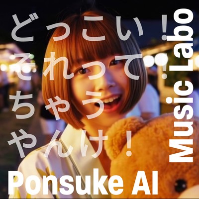 Hold Up! That Ain't Right! Front Cover