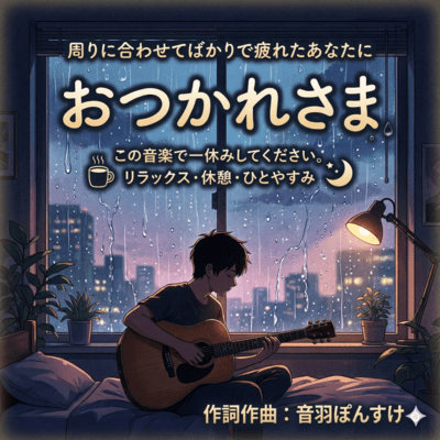 Take Your Rest Front Cover