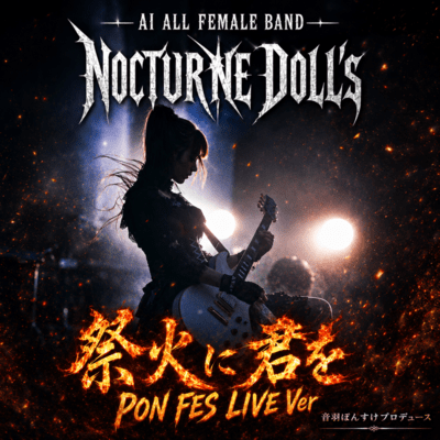 Burning for You in Festival Fire (2026 Live Remastered) Front Cover
