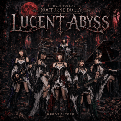 LUCENT ABYSS Front Cover