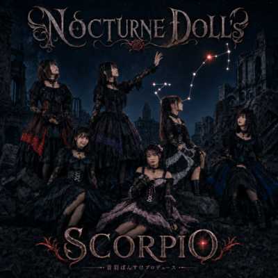 Scorpio Front Cover