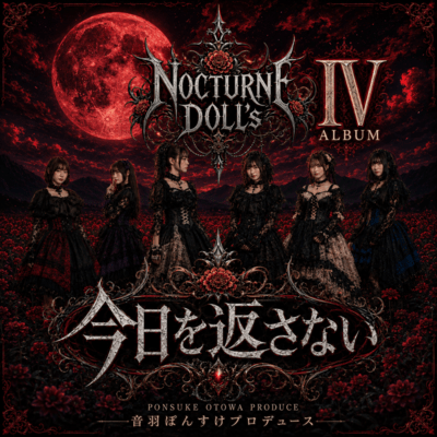 NOCTURNE DOLL's IV - NO RETURN TO TODAY Front Cover